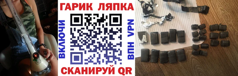 Где можно купить наркотики Рославль Канабис Меф мяу мяу СОЛЬ АМФЕТАМИН Кокаин ГАШИШ