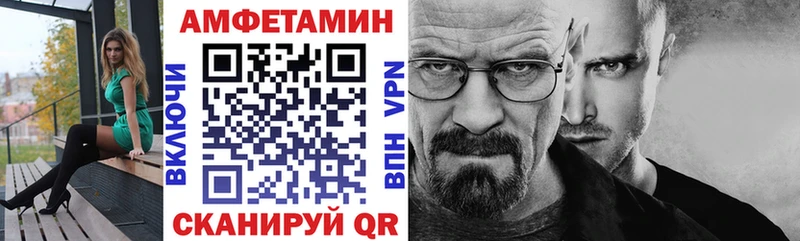 Amphetamine VHQ маркетплейс какой сайт Рославль