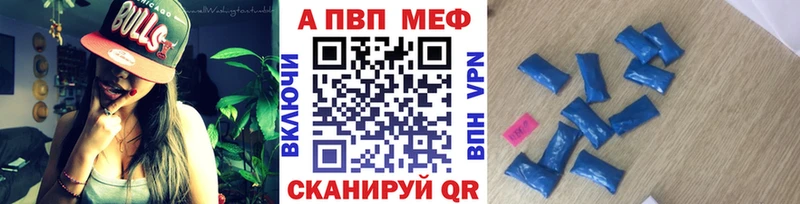 APVP СК КРИС ссылка на мегу ССЫЛКА Рославль
