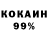 АМФЕТАМИН 97% Manekpawel Kowalski