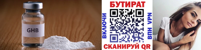 БУТИРАТ буратино  как найти закладки  Рославль 