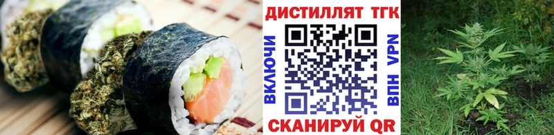 где продают   Рославль  Canna-Cookies конопля 