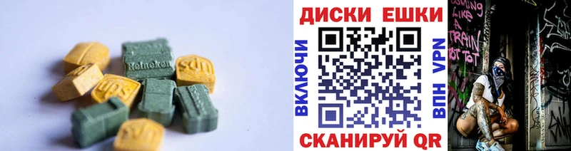 ЭКСТАЗИ Дубай  Рославль 