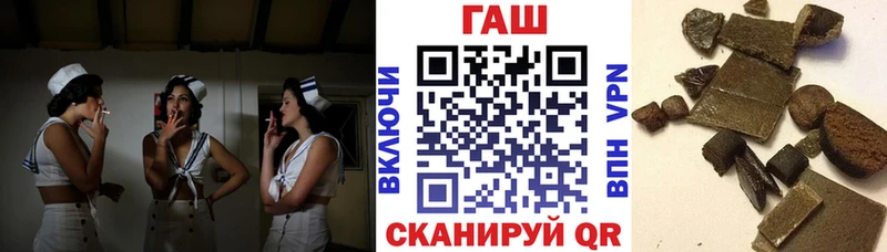 ГАШИШ Изолятор  наркота  omg ссылка  Рославль 
