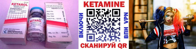 Кетамин VHQ  продажа наркотиков  Рославль 
