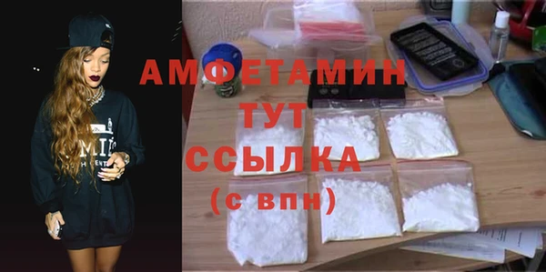 мефедрон мука Аркадак