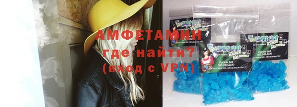 мефедрон мука Аркадак