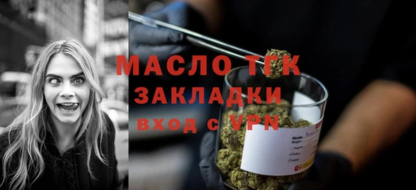каннабис Арсеньев