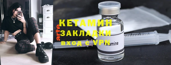 мефедрон мука Армянск