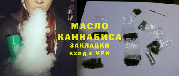 мефедрон мука Армянск
