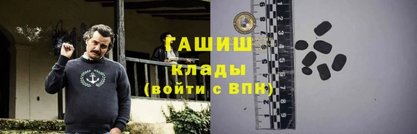 мефедрон мука Аркадак