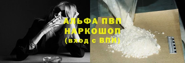 мефедрон мука Аркадак