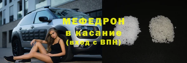 мефедрон мука Армянск