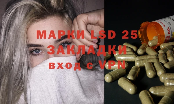 каннабис Арсеньев