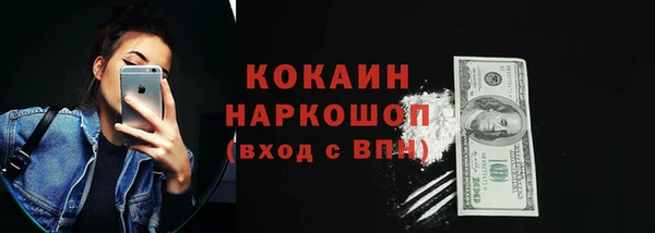 мефедрон мука Аркадак