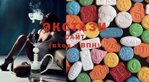 мефедрон мука Армянск