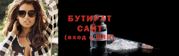 мефедрон мука Армянск