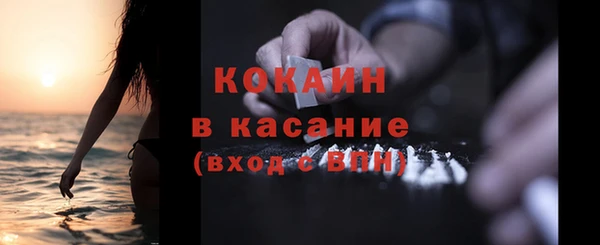 мефедрон мука Аркадак