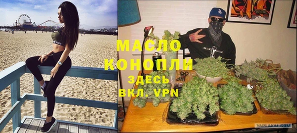 мефедрон мука Аркадак