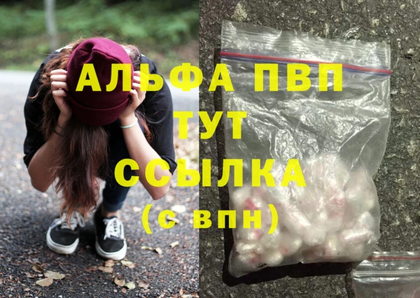 каннабис Арсеньев