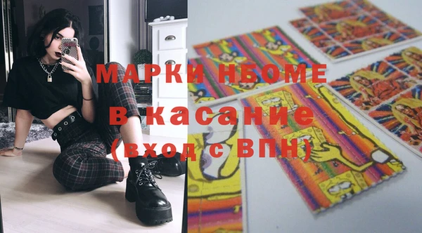 мефедрон мука Армянск