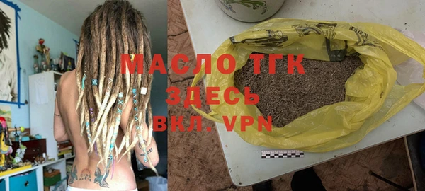 каннабис Арсеньев