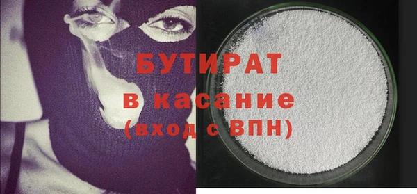 мефедрон мука Армянск
