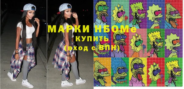мефедрон мука Армянск