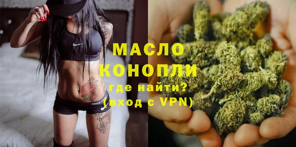 каннабис Арсеньев