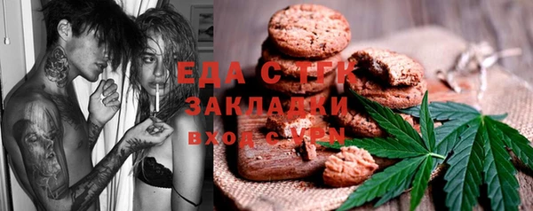 мефедрон мука Армянск