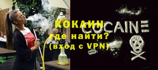 мефедрон мука Аркадак