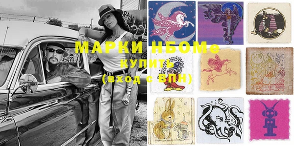 мефедрон мука Аркадак