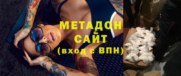 мефедрон мука Аркадак