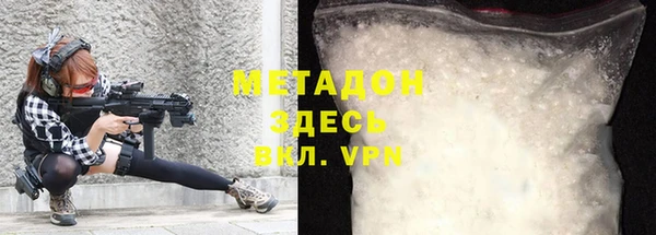 мефедрон мука Армянск
