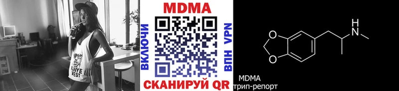 ОМГ ОМГ маркетплейс Рославль МДМА crystal