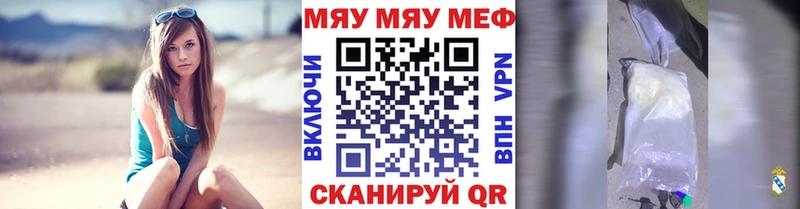 где купить наркотик  Рославль  Меф 4 MMC 