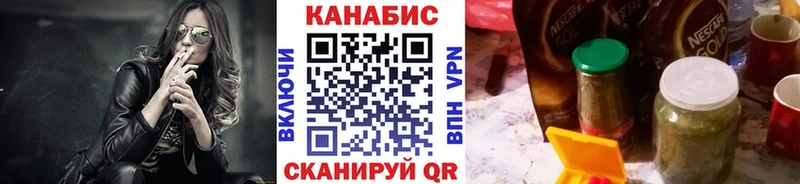 Бошки Шишки конопля Рославль